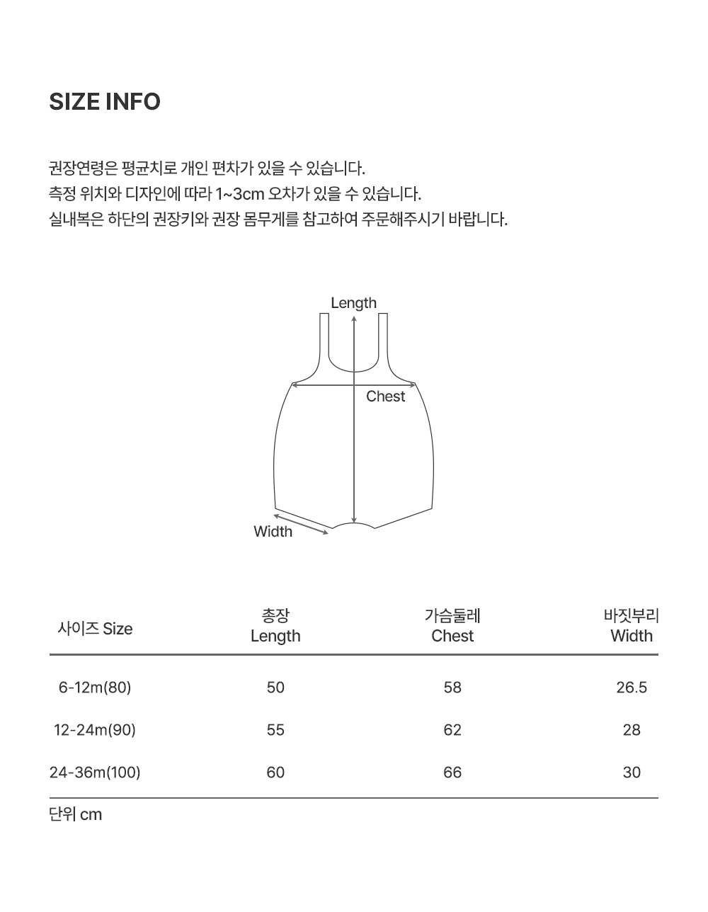 Kids Clara - Korean Baby Fashion - #babygirlfashion - Arom Baby Jumpsuit - 9