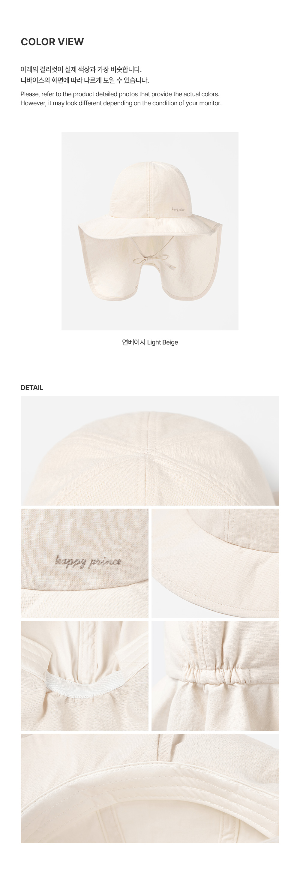 Kids Clara - Korean Baby Fashion - #babygirlfashion - Andante Flap Cap - 5