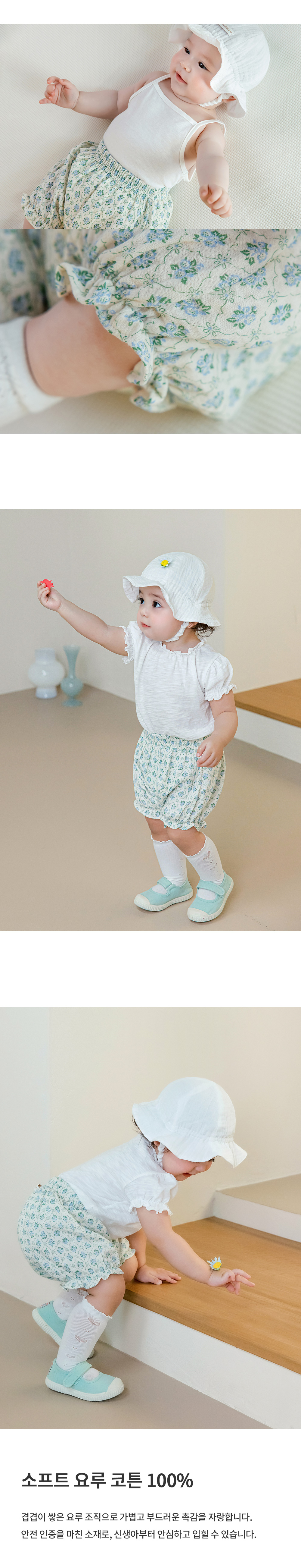 Kids Clara - Korean Baby Fashion - #babyfever - Happy Bebe Yoru Summer Bloomers - 4