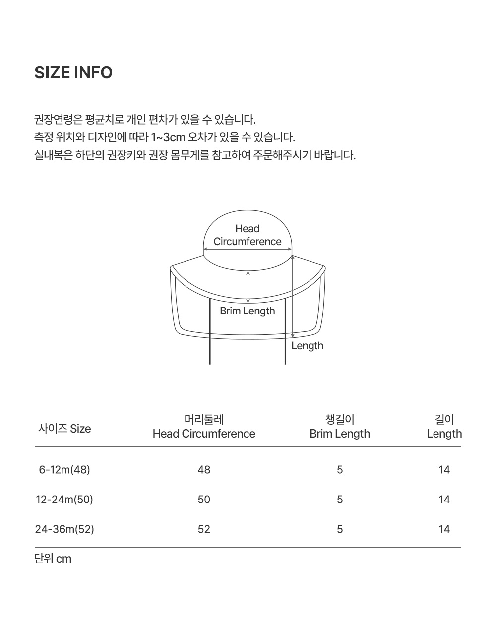 Kids Clara - Korean Baby Fashion - #babylifestyle - Luya Baby Flap Cap - 11