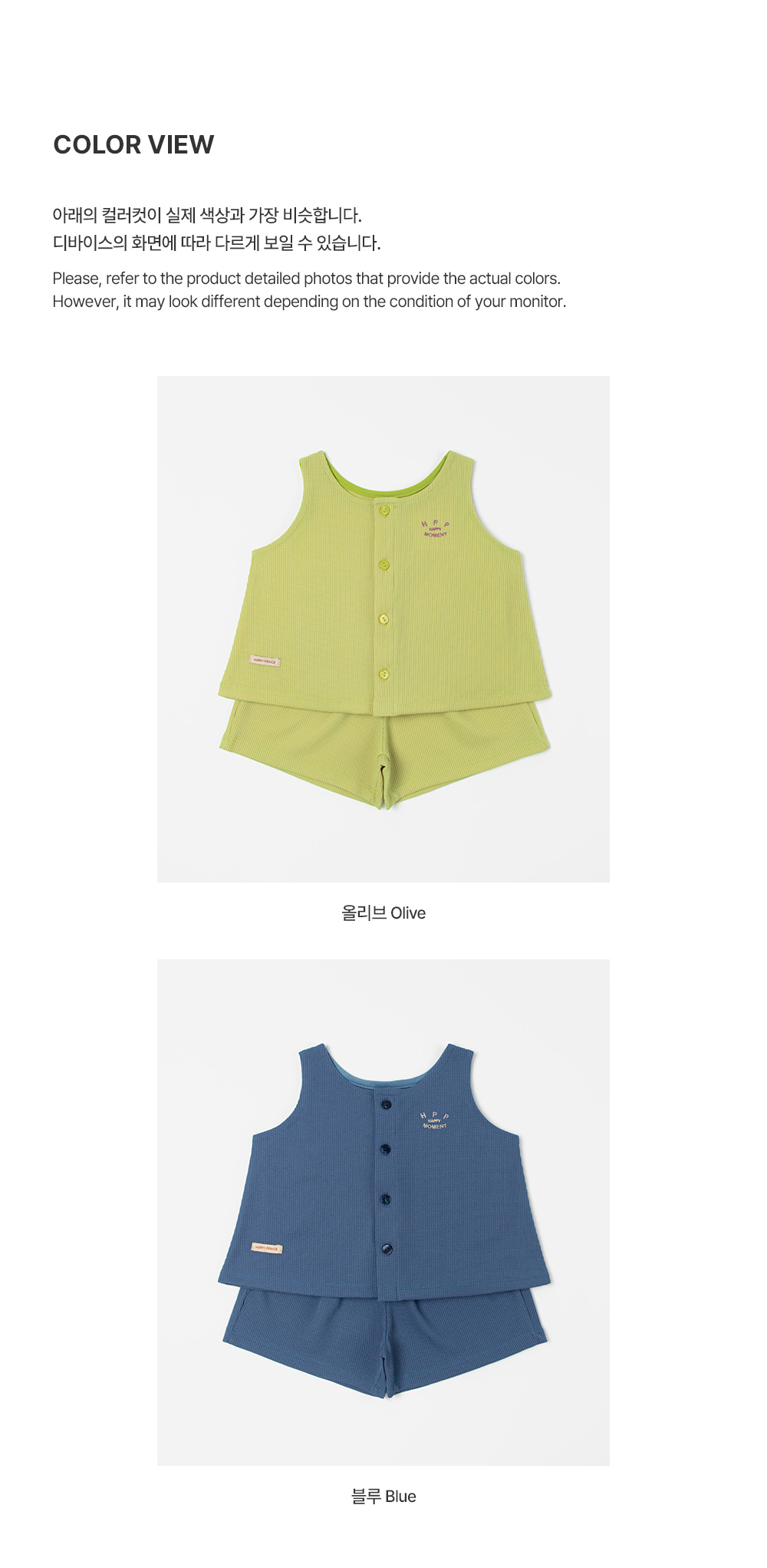 Kids Clara - Korean Baby Fashion - #babylifestyle - Romei Loungewear - 10