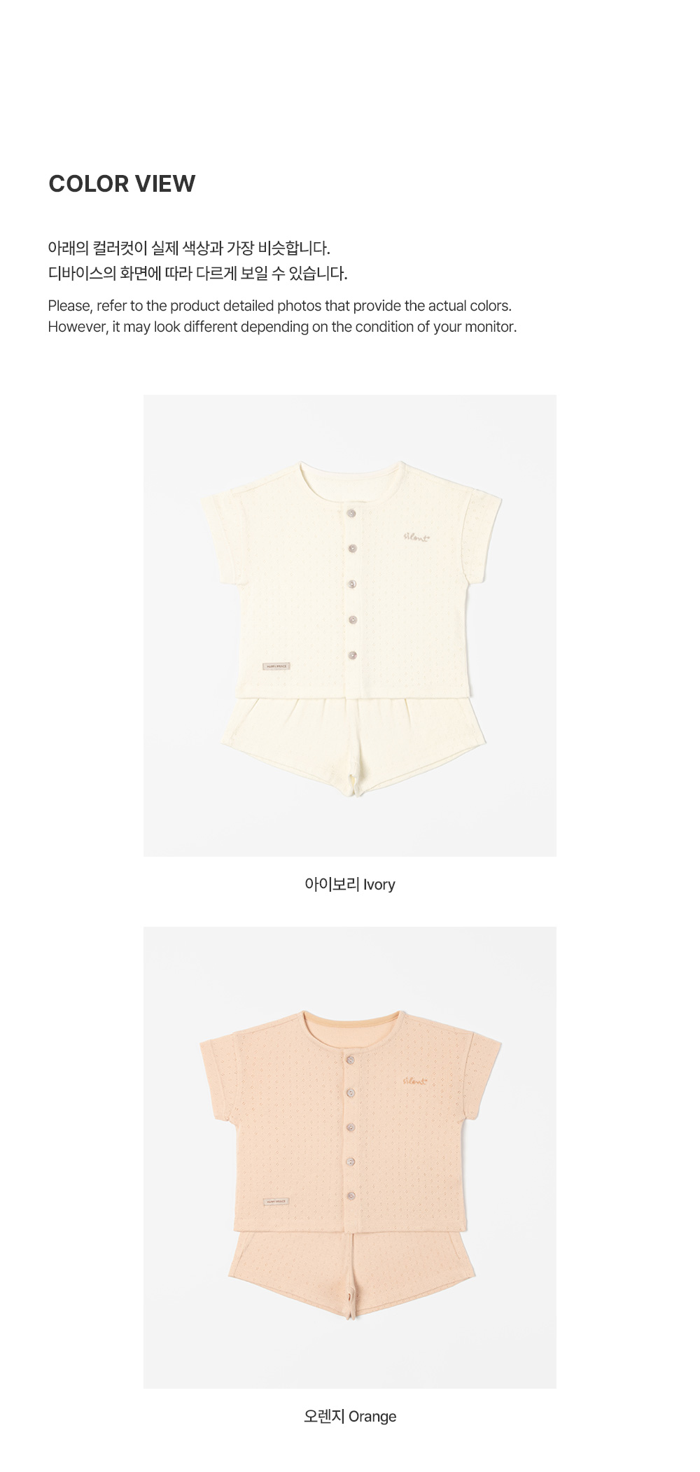 Kids Clara - Korean Baby Fashion - #babylifestyle - Alle Baby Loungewear - 9
