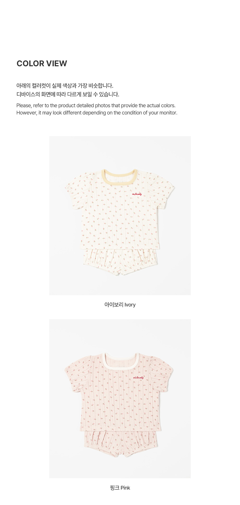 Kids Clara - Korean Baby Fashion - #babylifestyle - Mirel Baby Loungewear - 8
