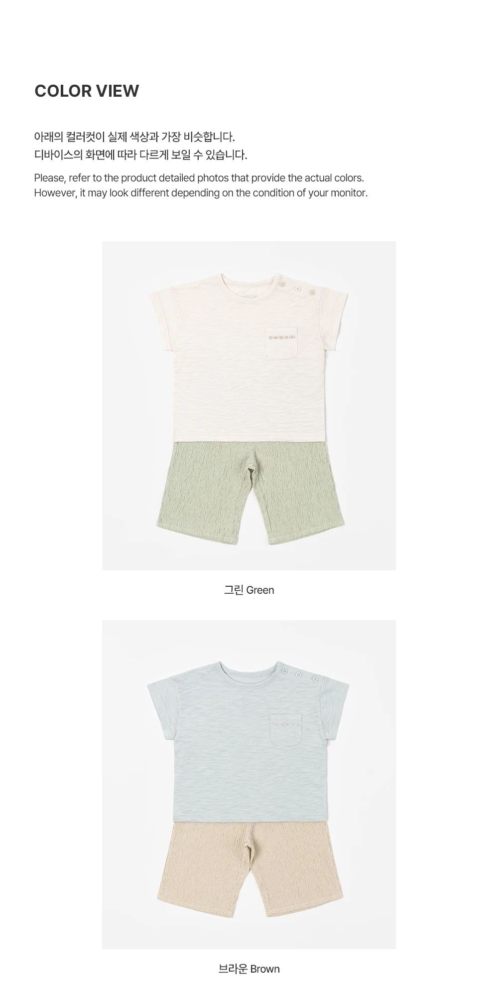 Kids Clara - Korean Baby Fashion - #babylifestyle - Jerry Loungewear - 7