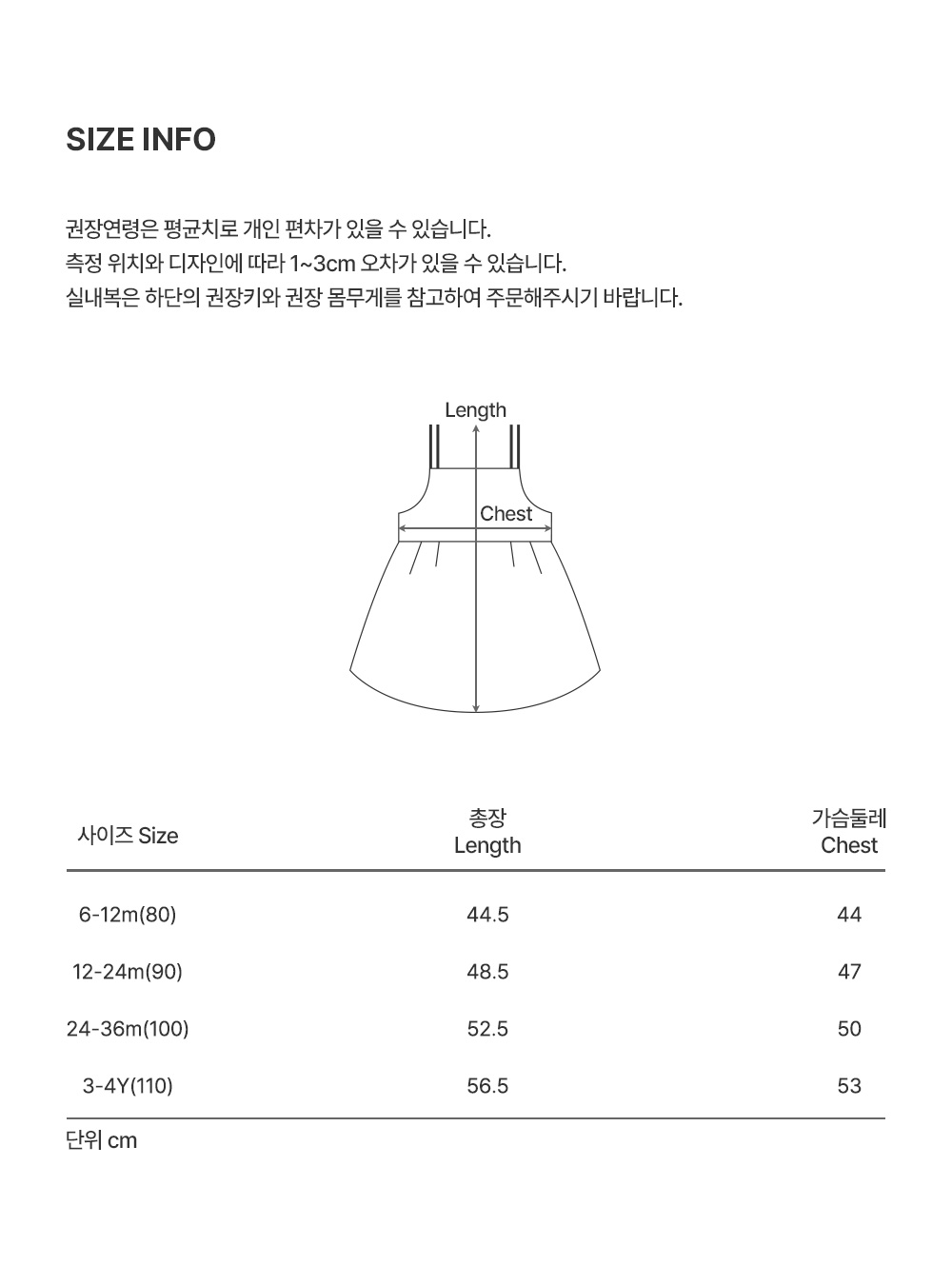 Kids Clara - Korean Baby Fashion - #babyoninstagram - Mila Baby One-piece - 9