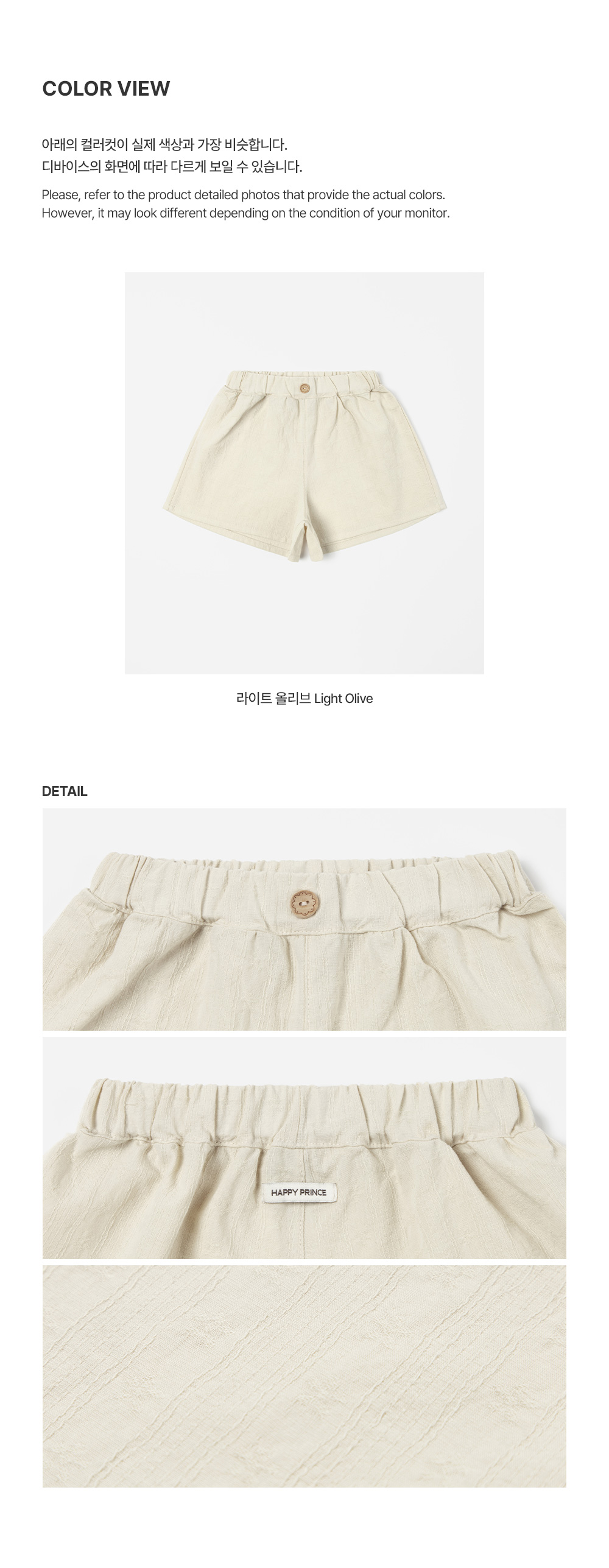 Kids Clara - Korean Baby Fashion - #babyoninstagram - Floy Baby Pants - 5