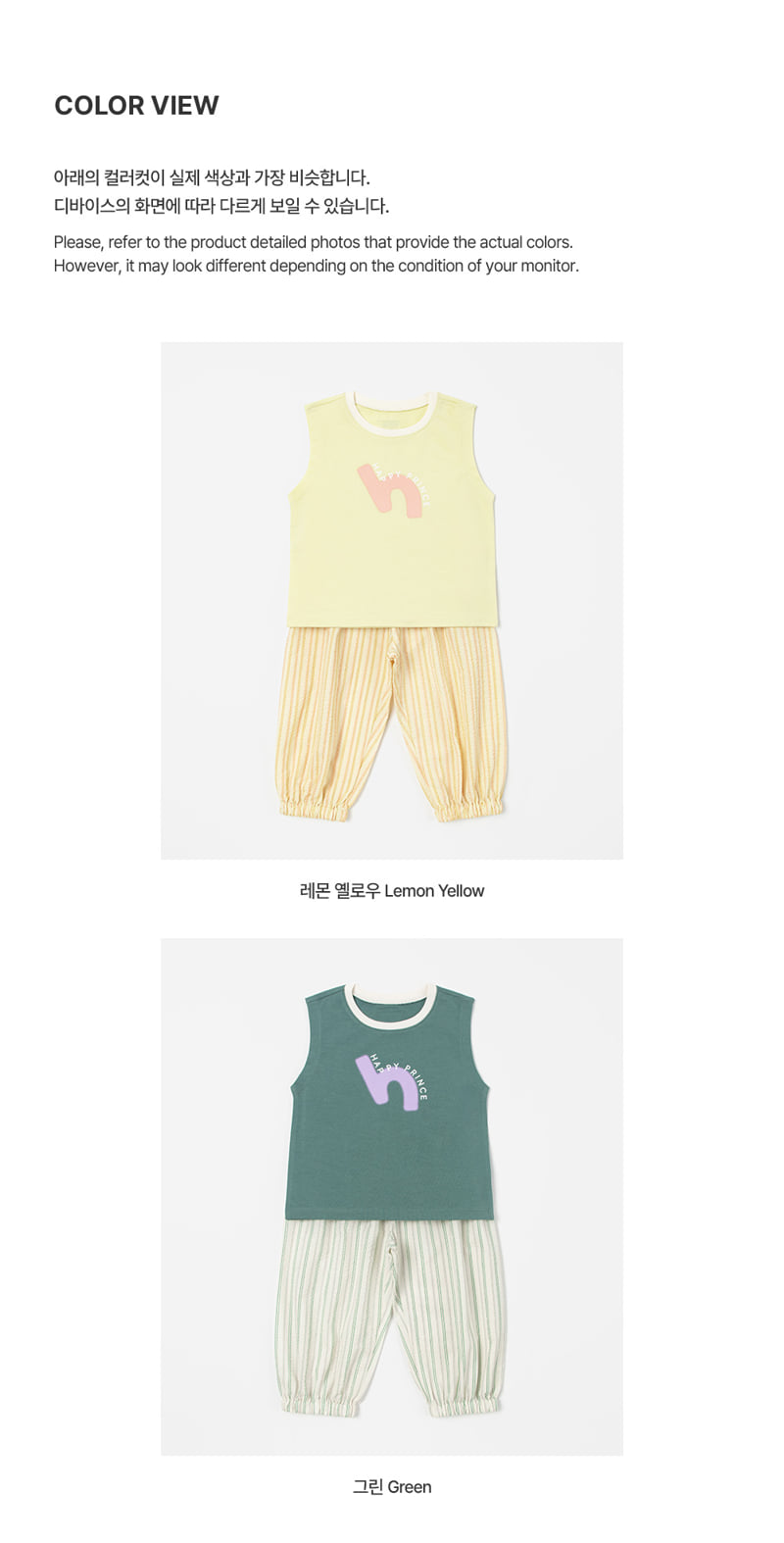 Kids Clara - Korean Baby Fashion - #babyootd - Letty Loungewear - 8