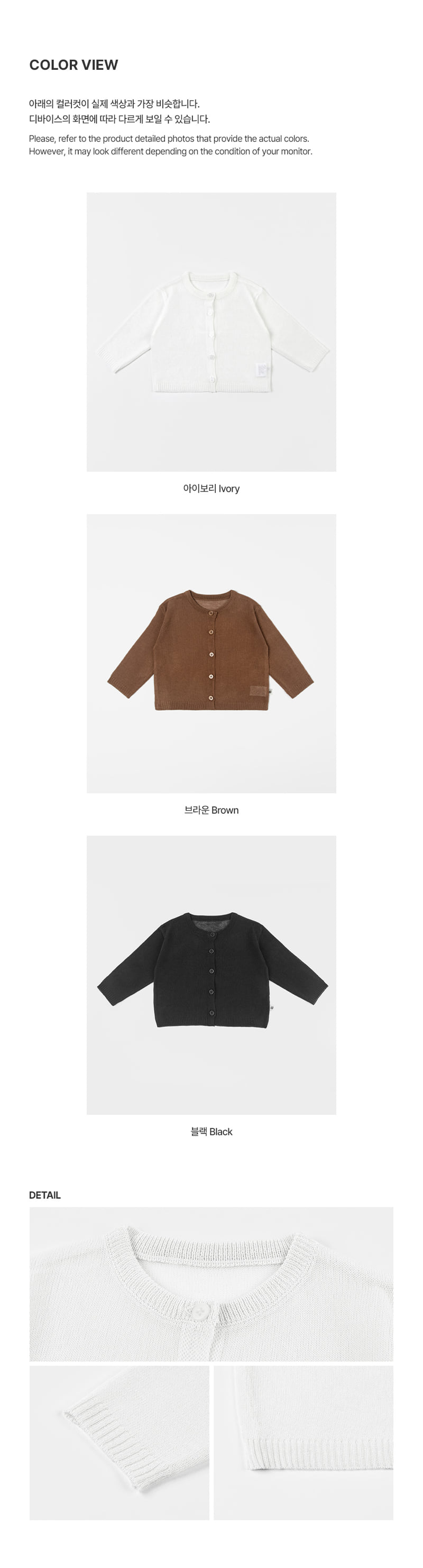 Kids Clara - Korean Baby Fashion - #babyootd - Main Knit Cardigan - 8