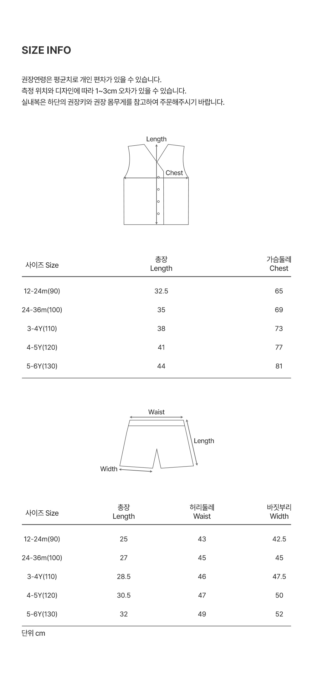Kids Clara - Korean Baby Fashion - #babyootd - Romei Loungewear - 12