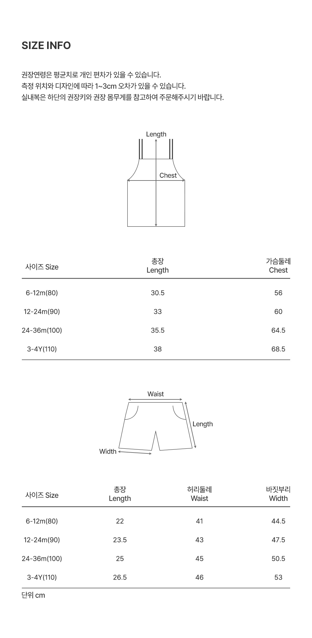 Kids Clara - Korean Baby Fashion - #babyootd - Mila Baby Setup - 9
