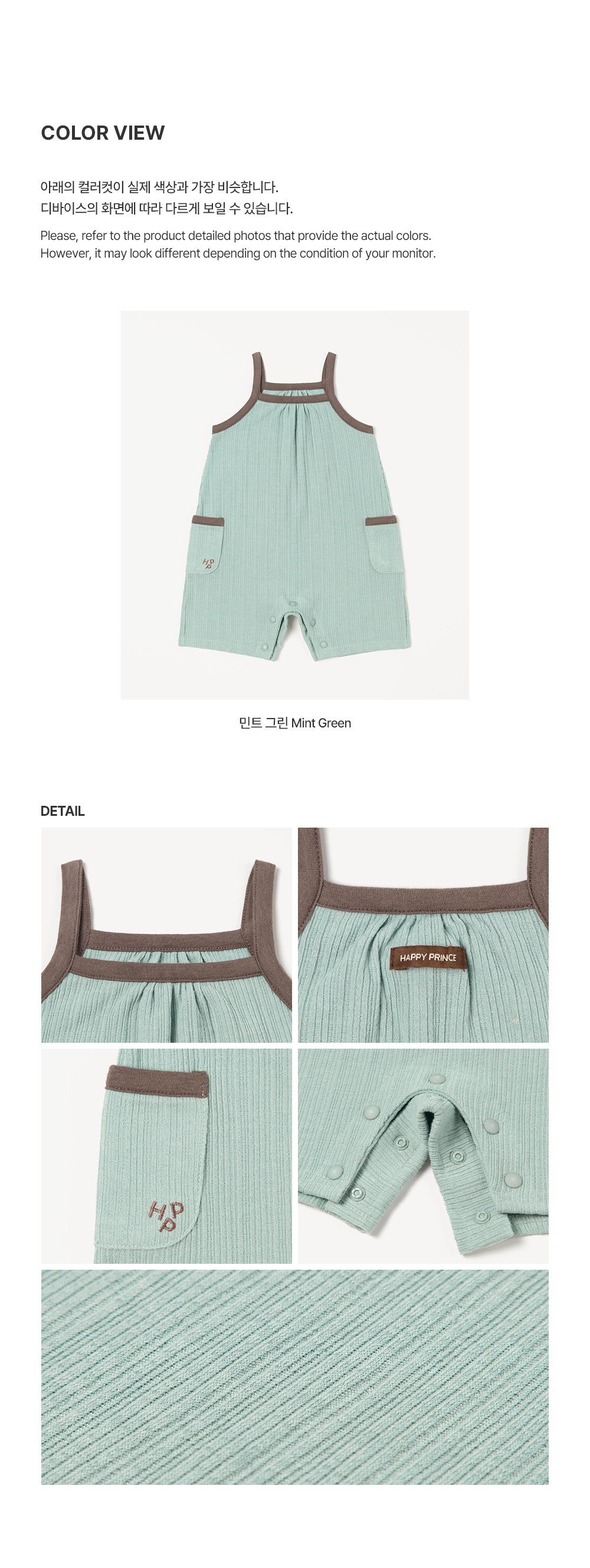 Kids Clara - Korean Baby Fashion - #babyootd - Dio Baby Jumpsuit - 6