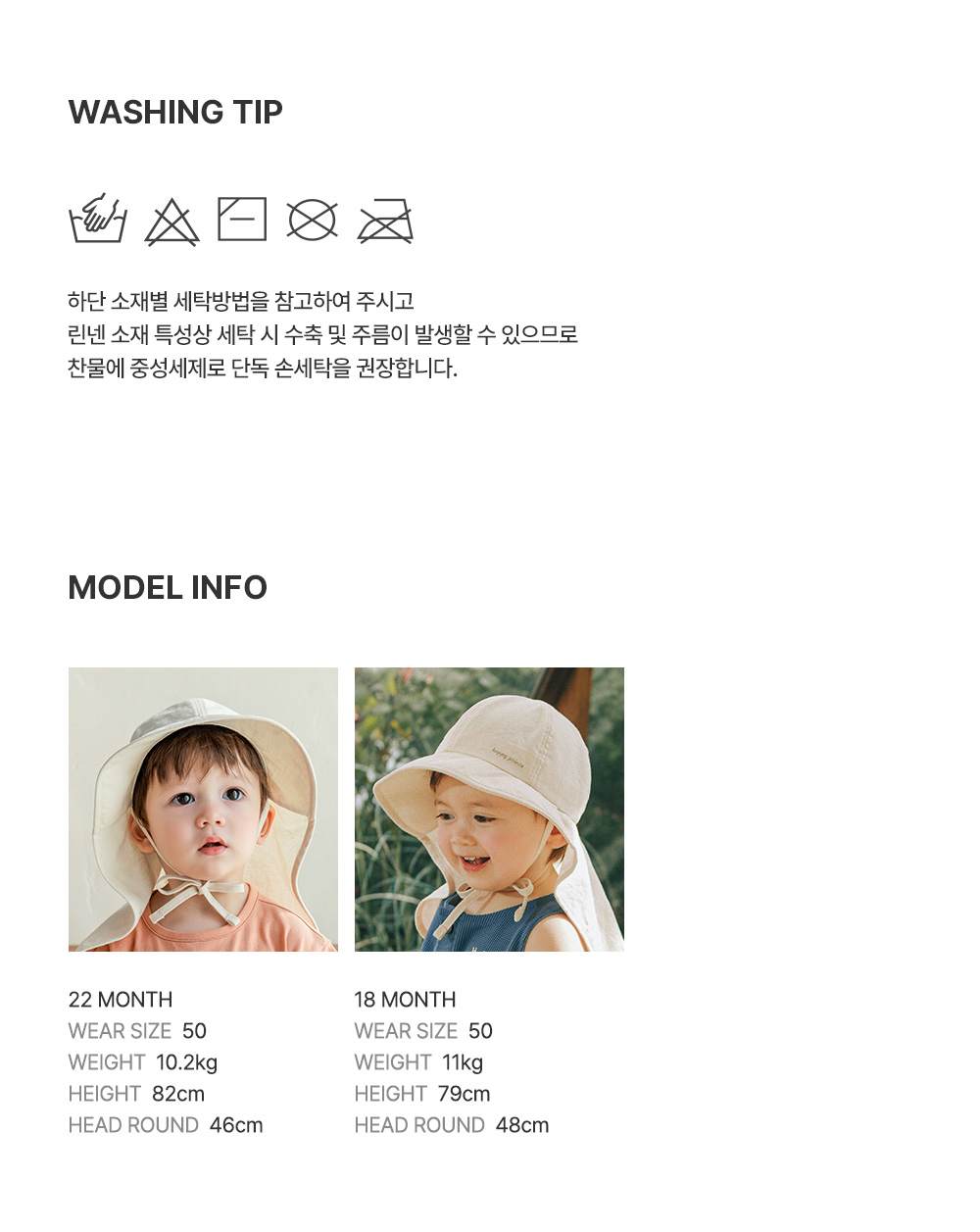 Kids Clara - Korean Baby Fashion - #babyootd - Andante Flap Cap - 8
