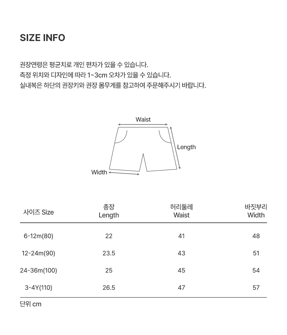 Kids Clara - Korean Baby Fashion - #babyootd - Floy Baby Pants - 6