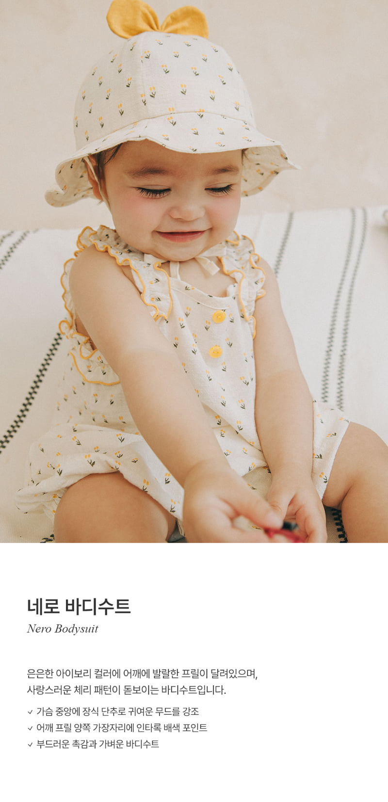 Kids Clara - Korean Baby Fashion - #babyoutfit - Nero Bodysuit
