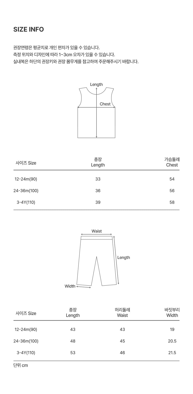 Kids Clara - Korean Baby Fashion - #babyoutfit - Lubella Knit Baby Set-Up - 7