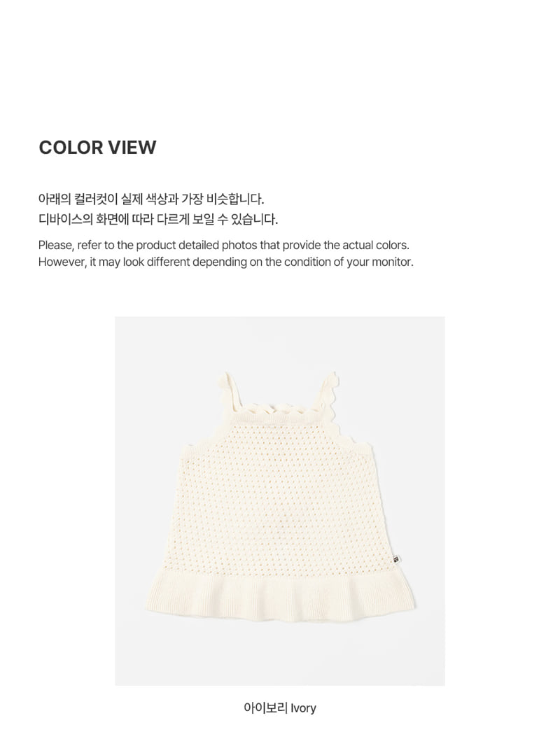 Kids Clara - Korean Baby Fashion - #babyoutfit - Elodie Knit Baby Bustier - 6