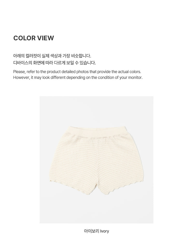 Kids Clara - Korean Baby Fashion - #babyoutfit - Elodie Knit Baby Pants - 6