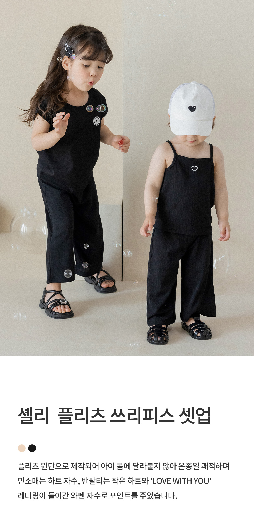Kids Clara - Korean Baby Fashion - #babyoutfit - Shelly 3-Piece Pleats Setup