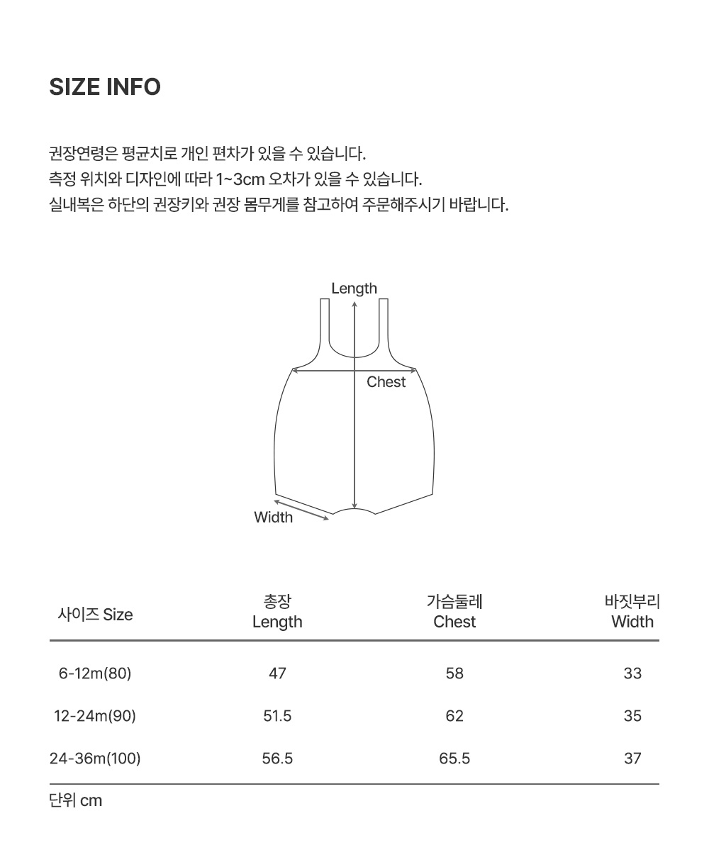 Kids Clara - Korean Baby Fashion - #babyoutfit - Dio Baby Jumpsuit - 7