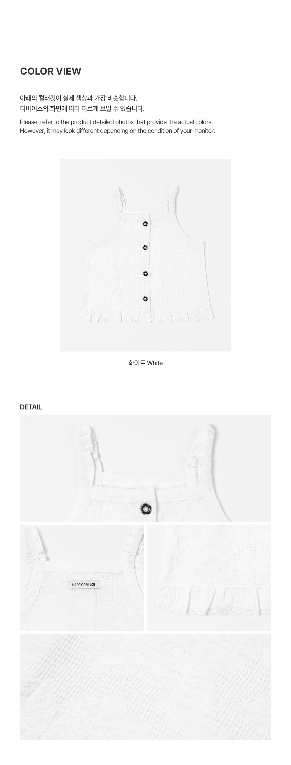 Kids Clara - Korean Baby Fashion - #babyoutfit - Elio Baby Blouse - 6