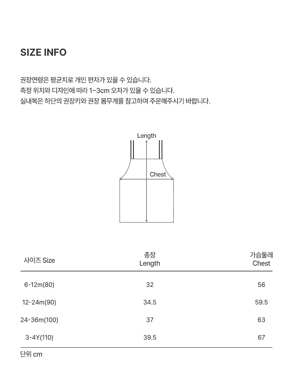 Kids Clara - Korean Baby Fashion - #babyoutfit - Elio Baby Blouse - 7