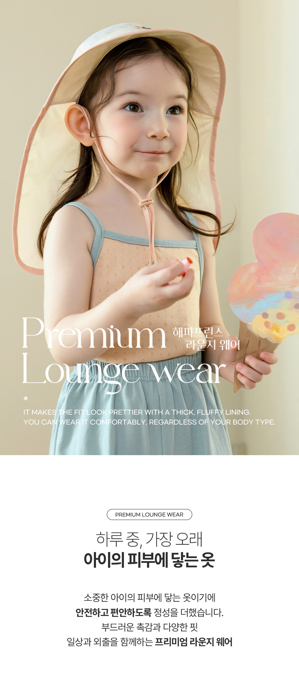 Kids Clara - Korean Baby Fashion - #babyoutfit - Rendi Baby Loungewear