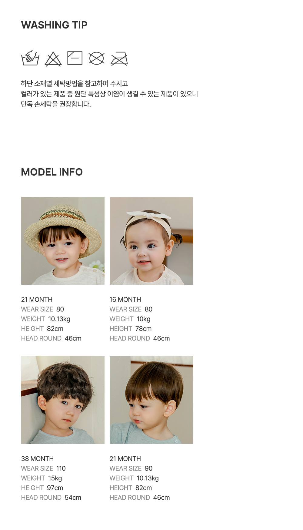 Kids Clara - Korean Baby Fashion - #babyoutfit - Jerry Loungewear - 11