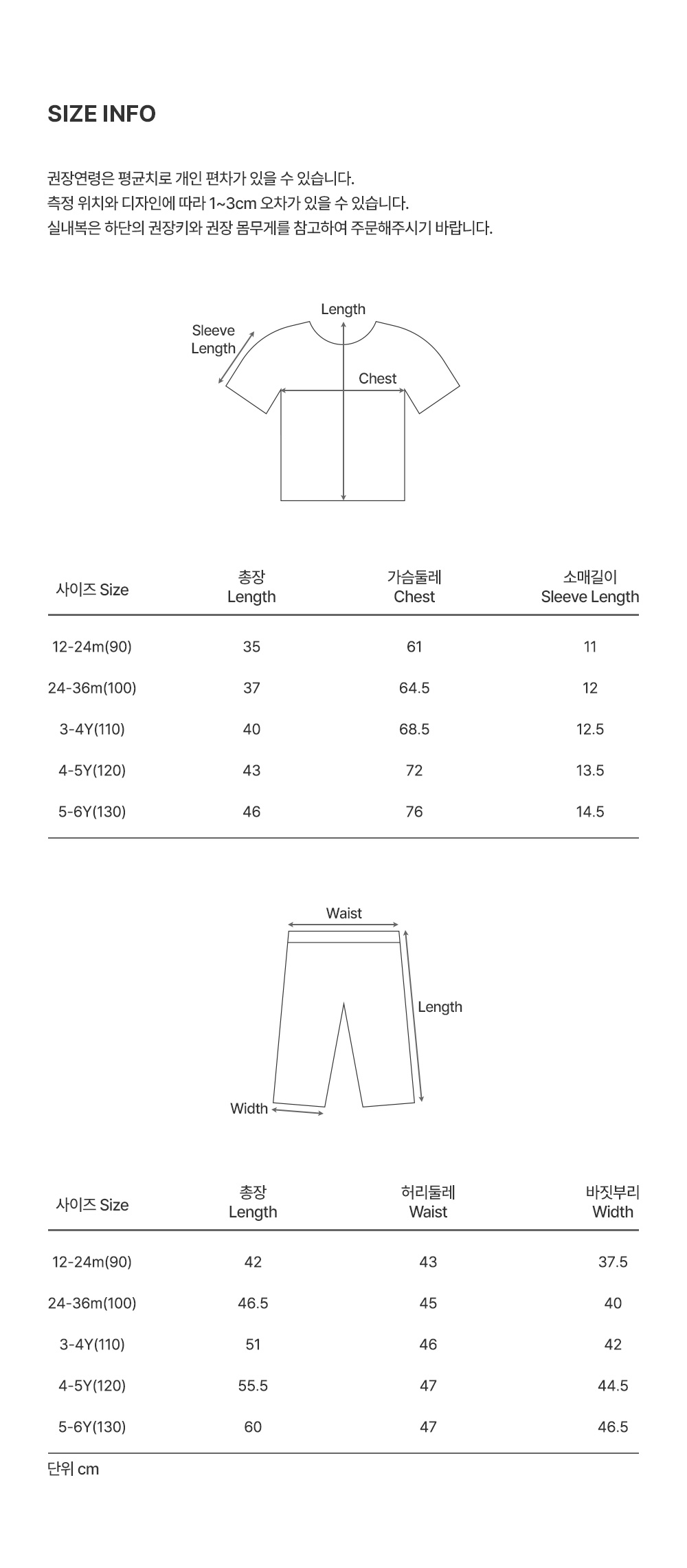 Kids Clara - Korean Baby Fashion - #babywear - Remore Pleats Setup - 11