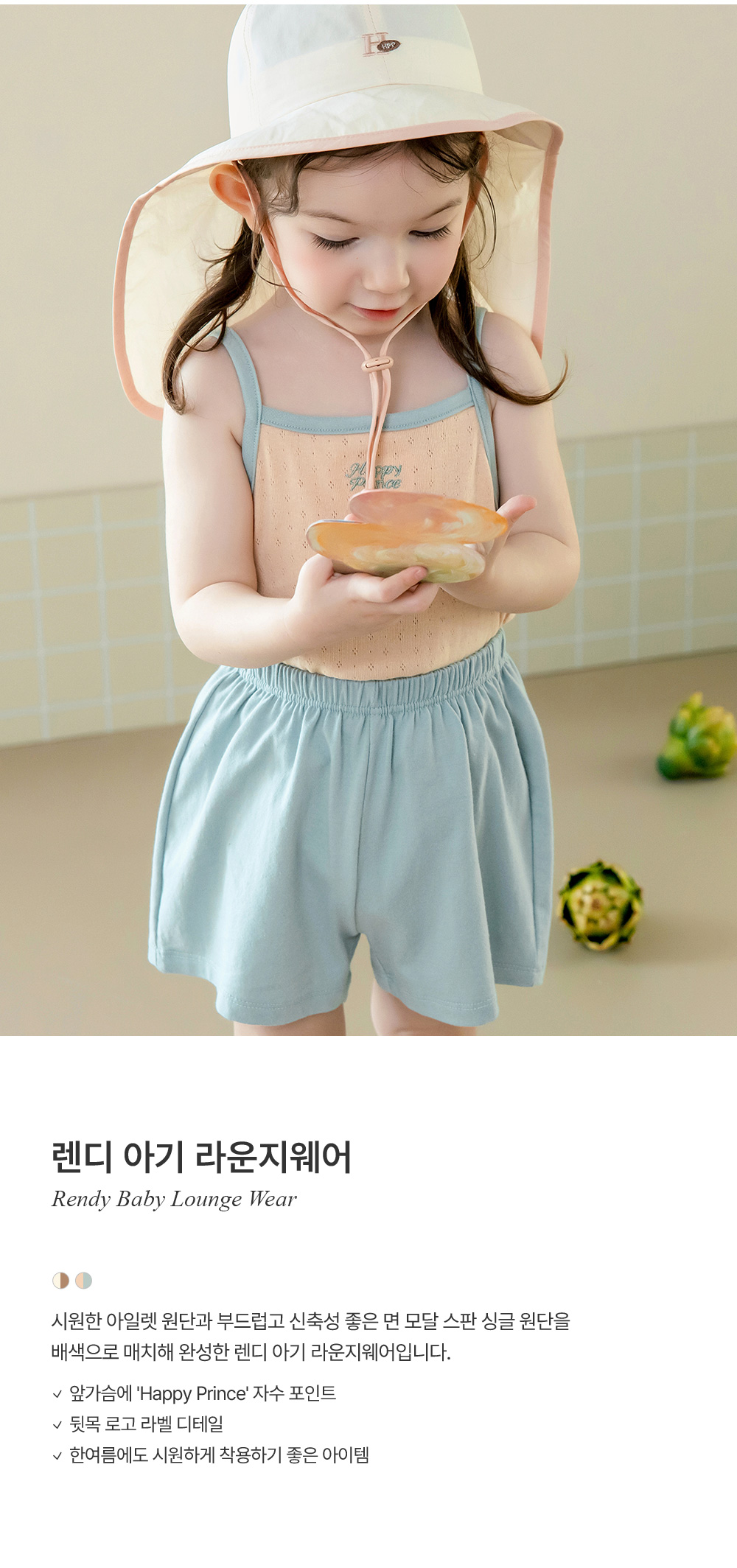 Kids Clara - Korean Baby Fashion - #babywear - Rendi Baby Loungewear - 2