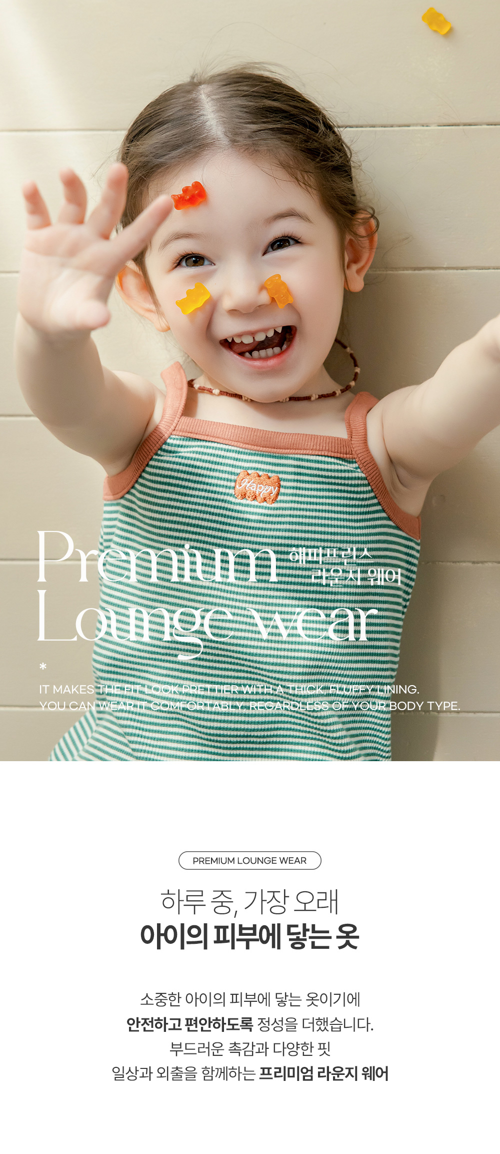 Kids Clara - Korean Baby Fashion - #babywear - Romina Loungewear