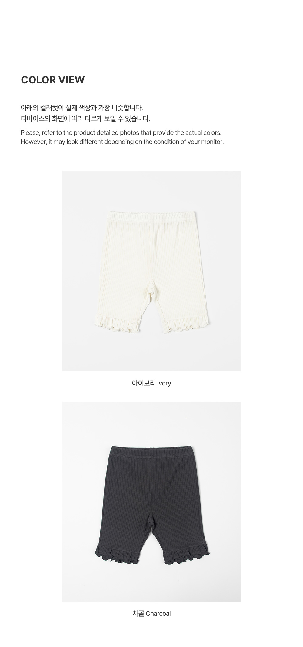 Kids Clara - Korean Baby Fashion - #babywear - Kamong Baby Leggings - 7