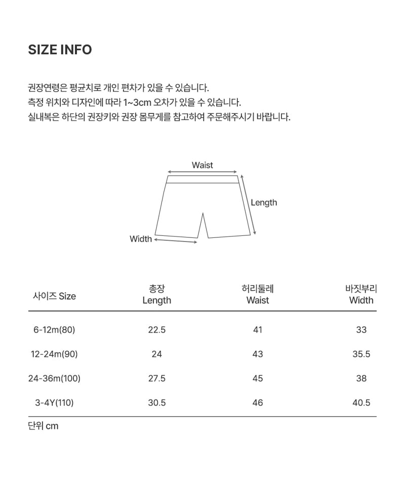 Kids Clara - Korean Baby Fashion - #onlinebabyboutique - Elodie Knit Baby Pants - 8