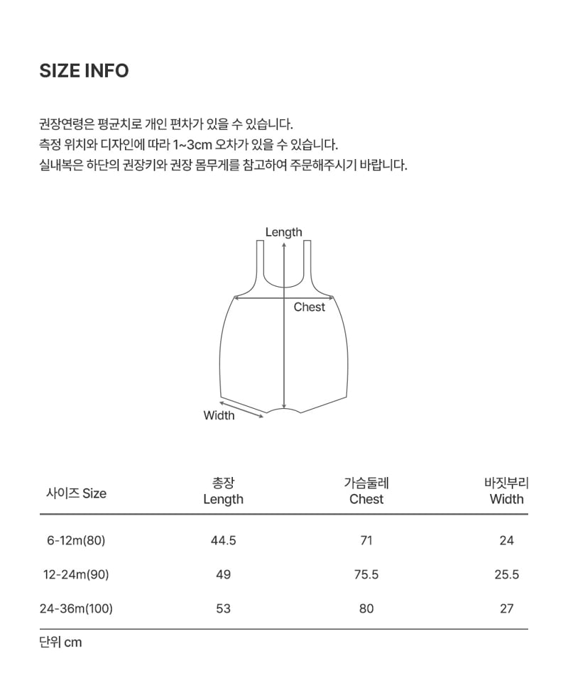 Kids Clara - Korean Baby Fashion - #onlinebabyboutique - Obin Baby Jumpsuit - 7