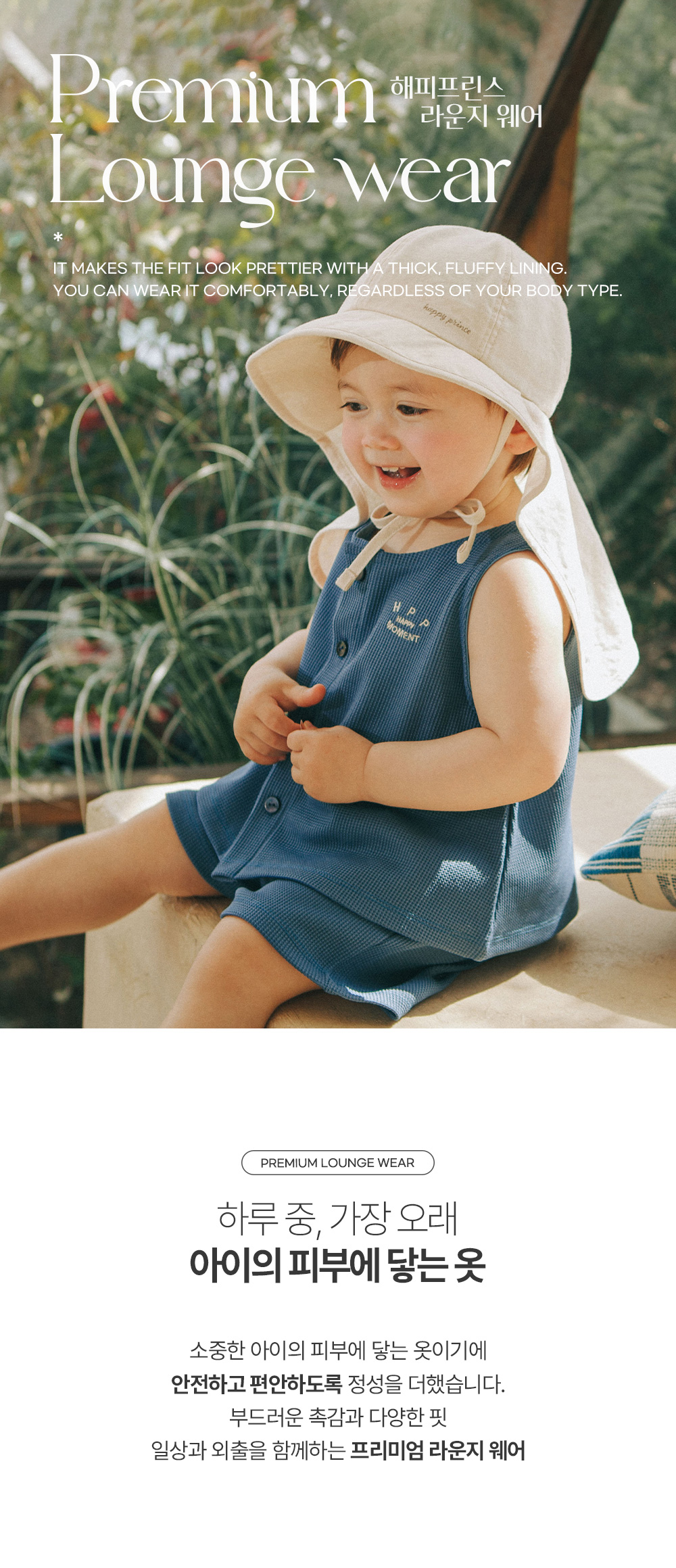 Kids Clara - Korean Baby Fashion - #onlinebabyboutique - Romei Loungewear
