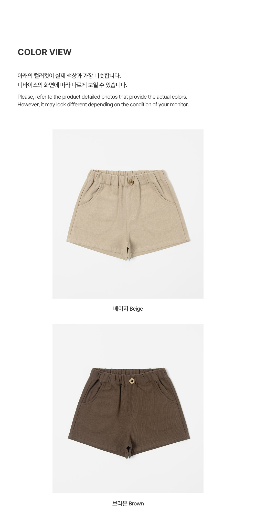 Kids Clara - Korean Baby Fashion - #onlinebabyboutique - Dellin Linen Pants - 9