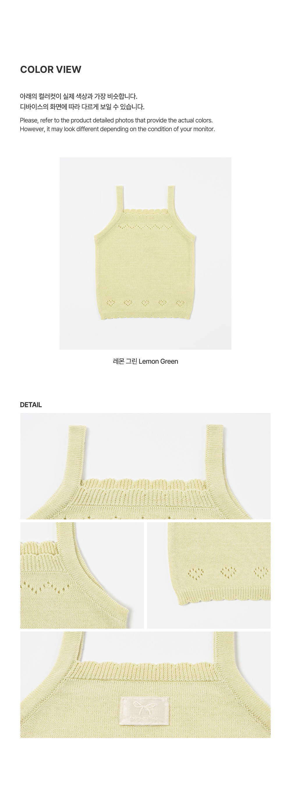Kids Clara - Korean Baby Fashion - #onlinebabyboutique - Fleur Knit Baby Bustier - 6