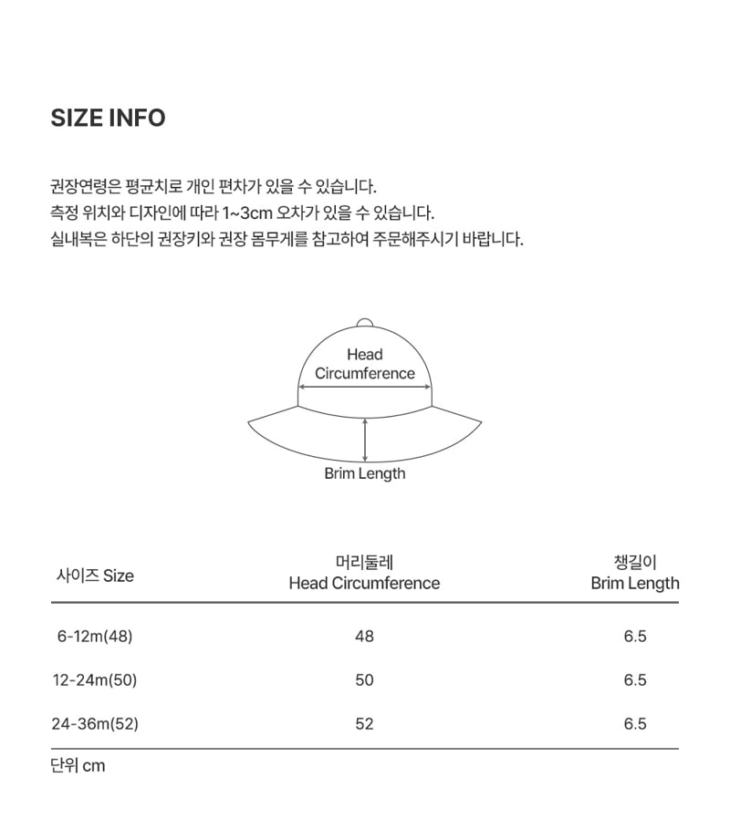 Kids Clara - Korean Baby Fashion - #onlinebabyshop - Obin Reversible Baby Sun Hat - 7