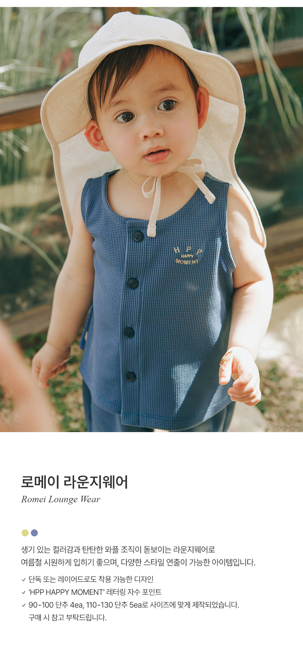 Kids Clara - Korean Baby Fashion - #onlinebabyshop - Romei Loungewear - 2
