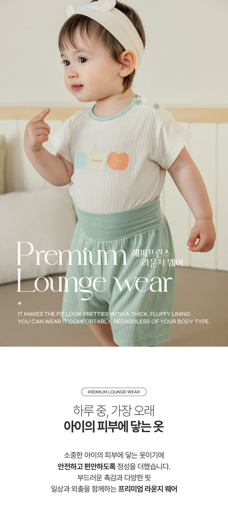 Kids Clara - Korean Baby Fashion - #smilingbaby - Tommy Comfy Belly Baby Loungewear