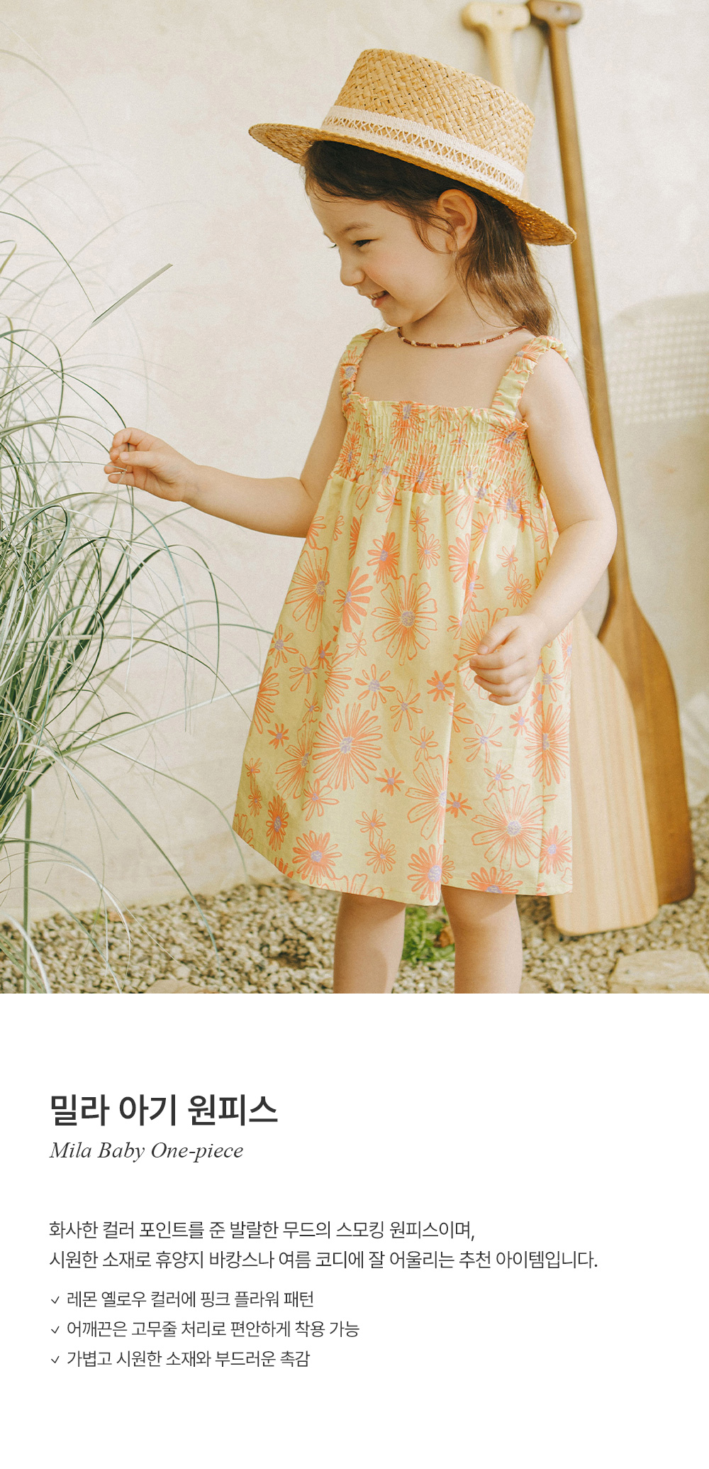 Kids Clara - Korean Baby Fashion - #smilingbaby - Mila Baby One-piece