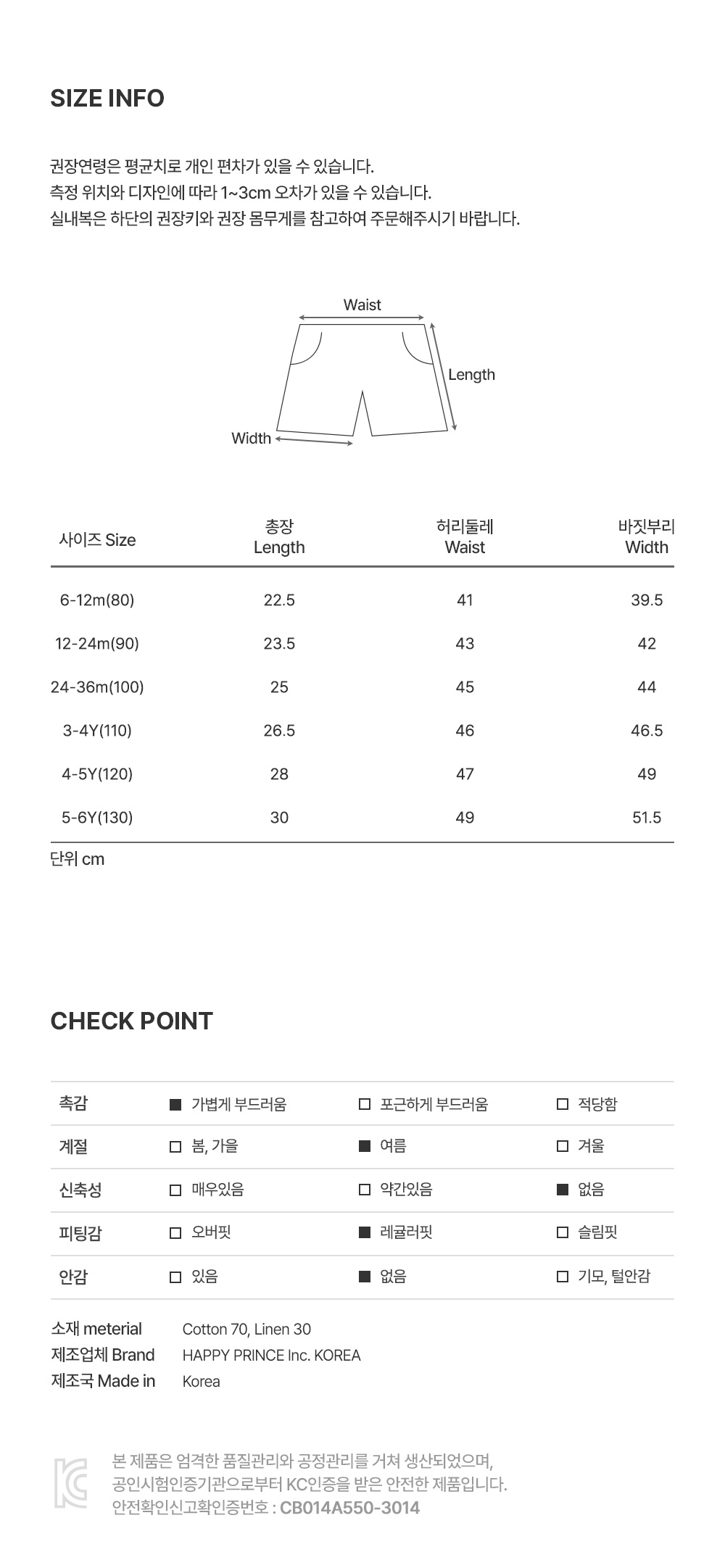 Kids Clara - Korean Baby Fashion - #smilingbaby - Dellin Linen Pants - 11
