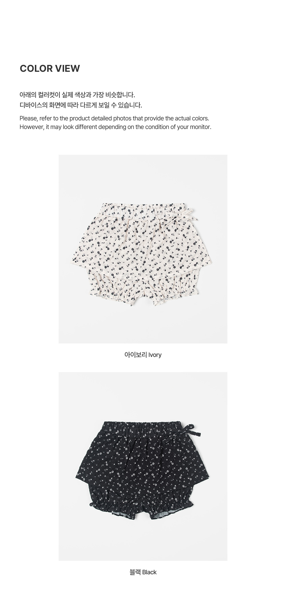 Kids Clara - Korean Baby Fashion - #smilingbaby - Peony Baby Skort - 9