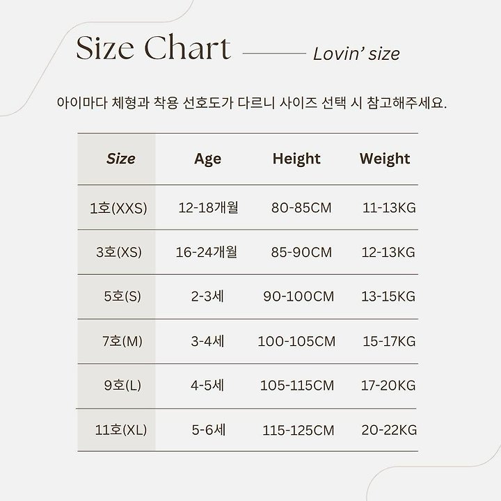 Lovin - Korean Baby Fashion - #babyclothing - Soda Pop Stripe Tee - 2