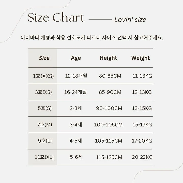 Lovin - Korean Baby Fashion - #babygirlfashion - Soft Check Pants - 2