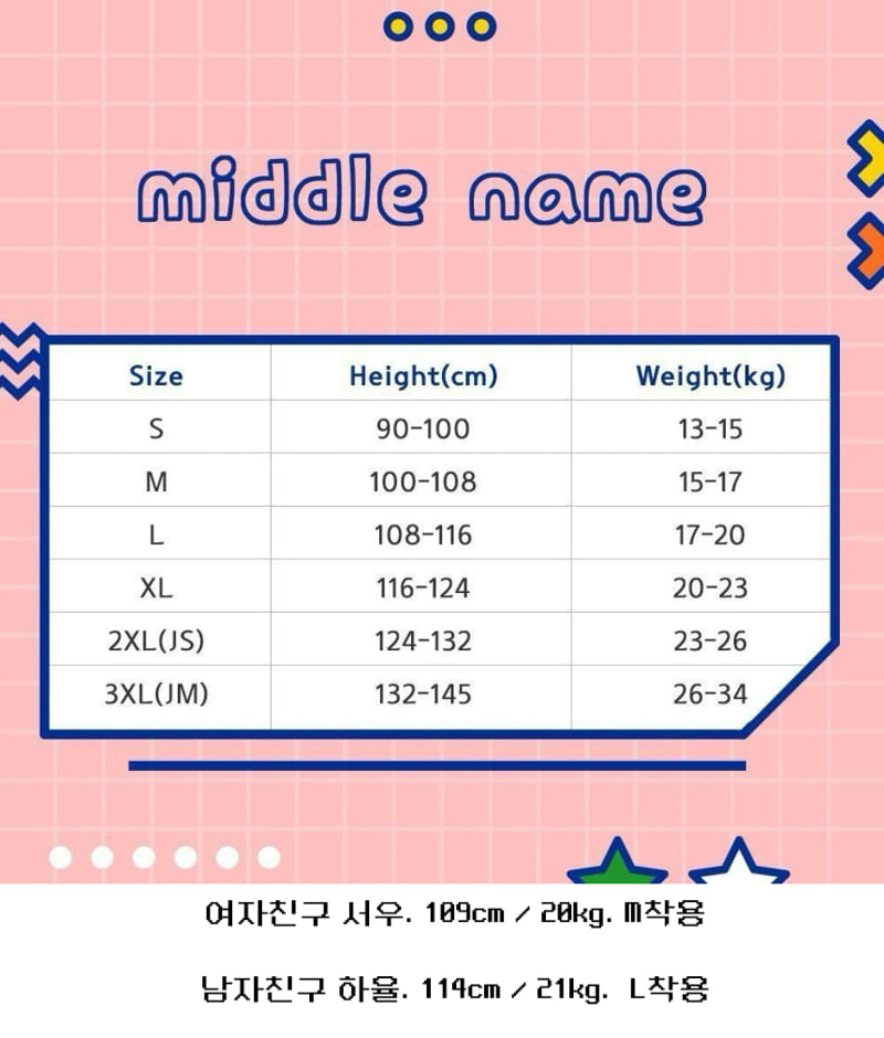 Middle Name - Korean Children Fashion - #minifashionista - Pigment Stripe Short Sleeve Tee - 2