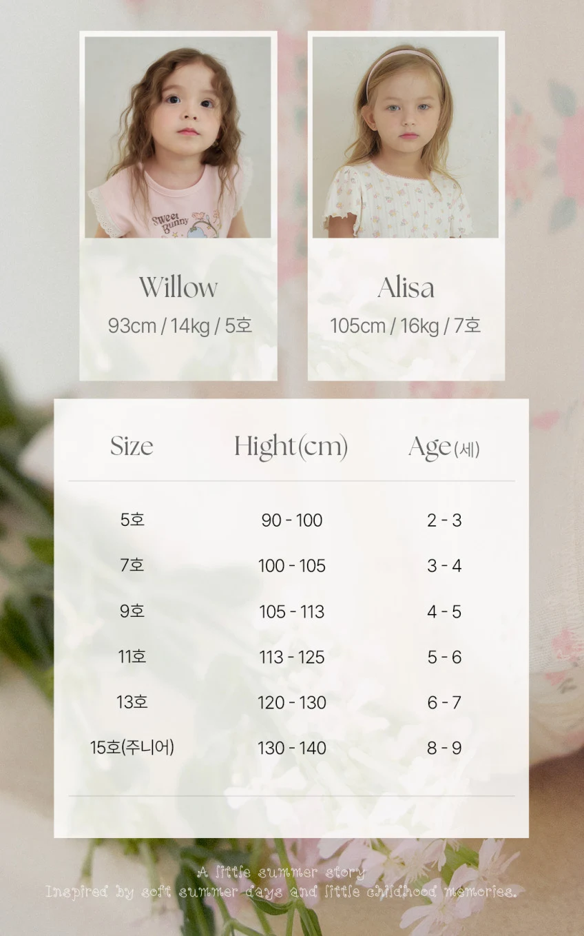 Momo Ann - Korean Children Fashion - #magicofchildhood - Pinstripe Pants