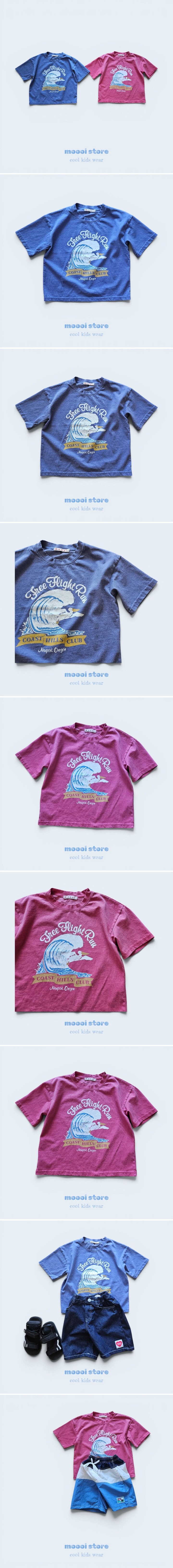 Mooi Store - Korean Children Fashion - #designkidswear - Wave Pigment Tee - 2