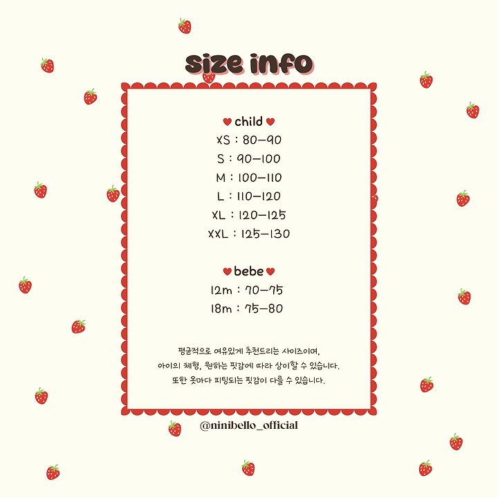 Ninibello - Korean Children Fashion - #discoveringself - Tomato Button Sleeveless Tee - 2