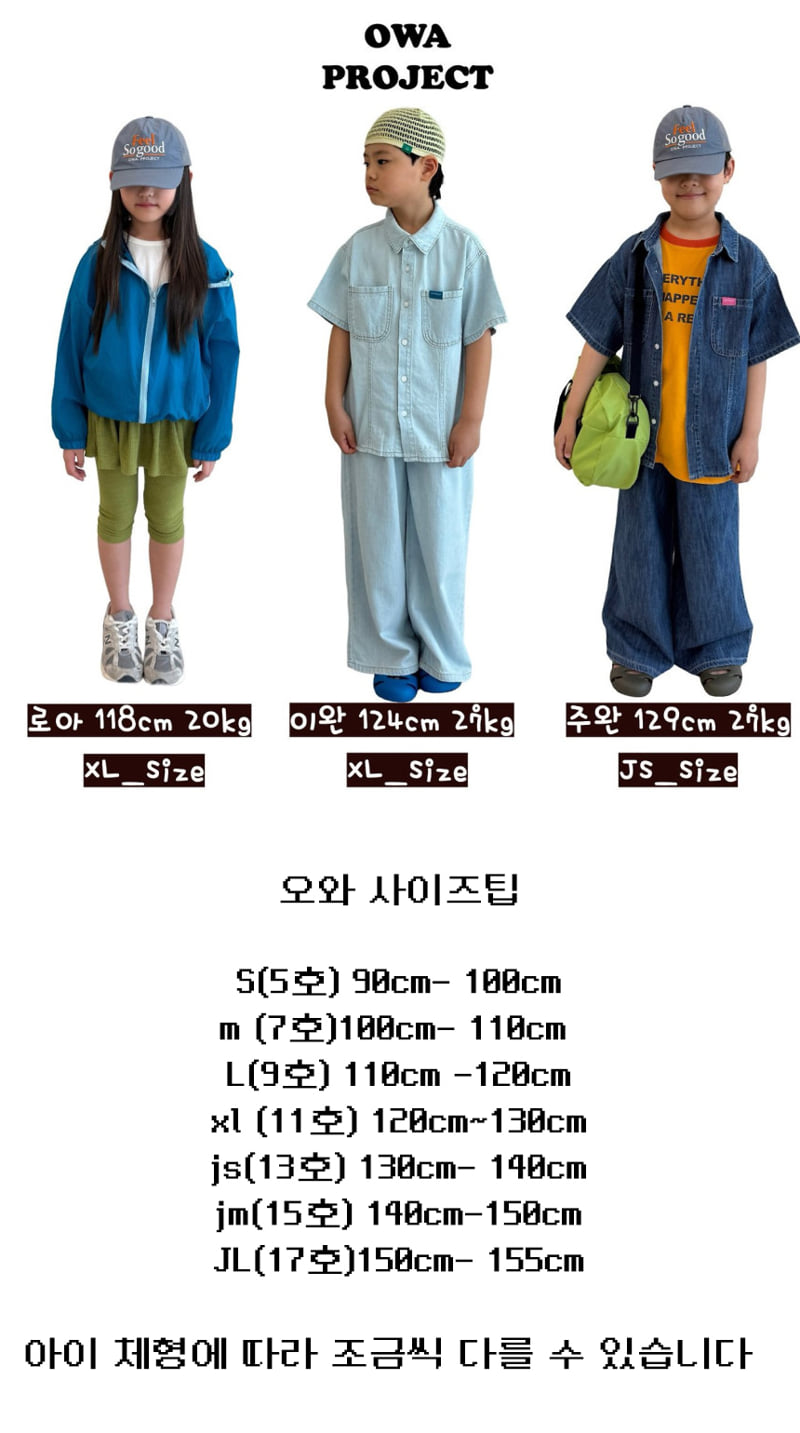 O Wa - Korean Children Fashion - #designkidswear - Jelly Flare Skirt - 2