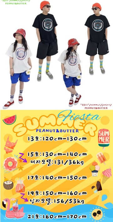 Peanut & Butter - Korean Children Fashion - #childrensboutique - Mono Minimal Shorts